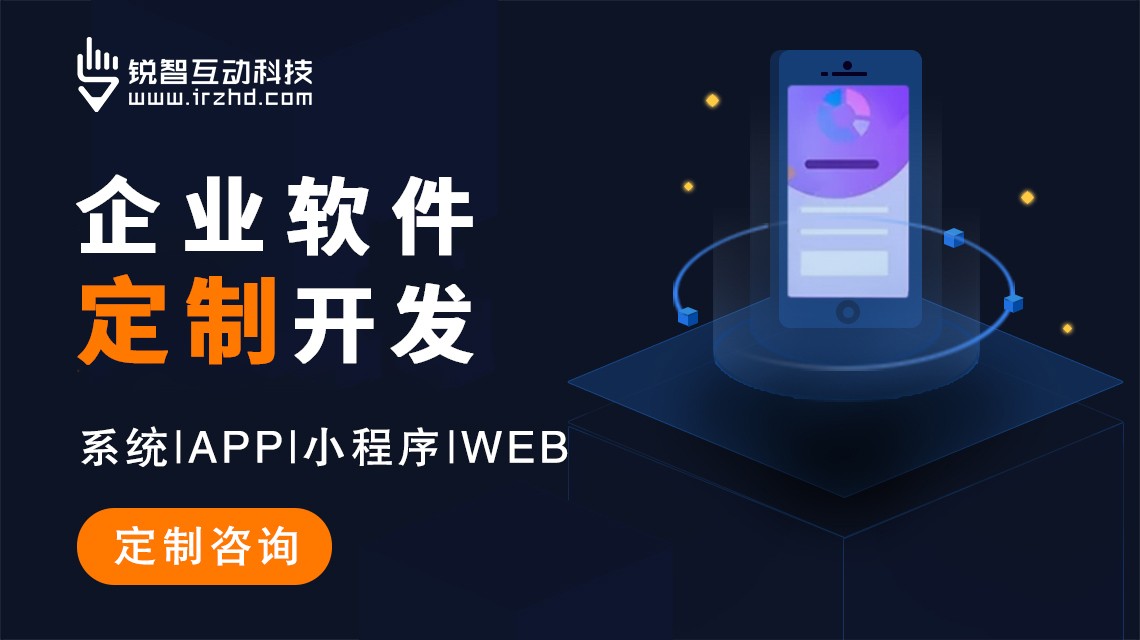 上海 AI 物联网开发公司性价比高的有哪些｜10 家实力与成本测评